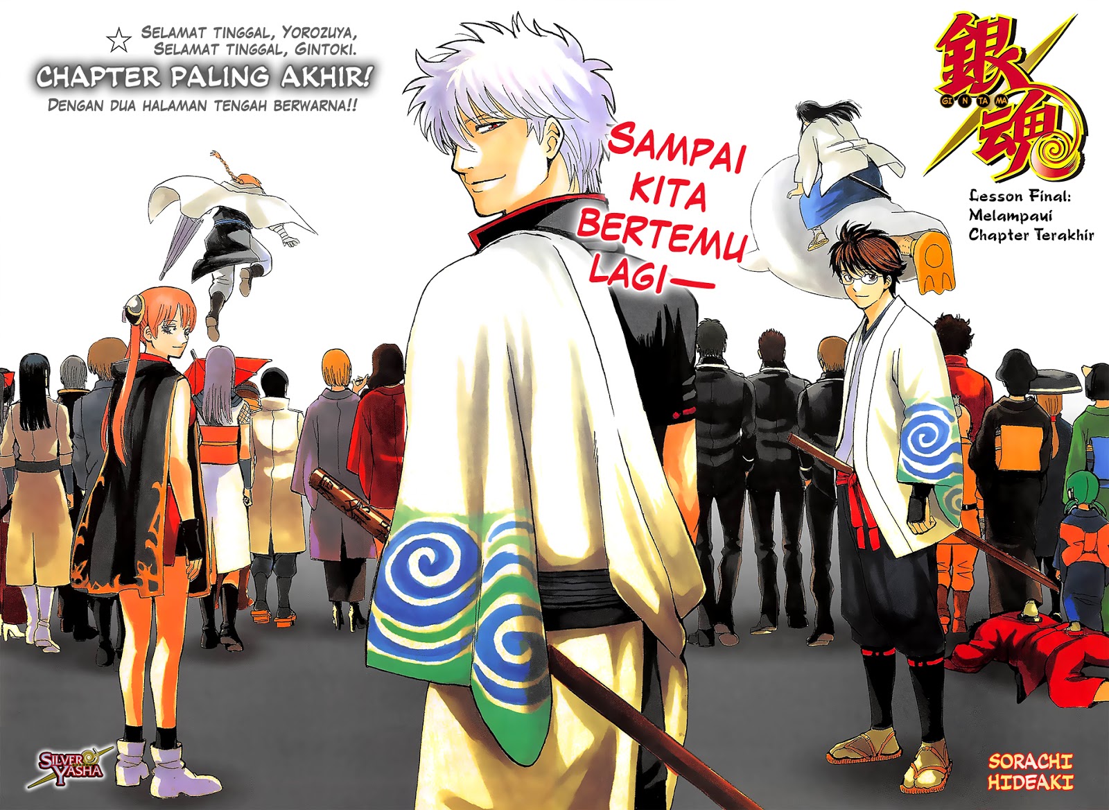 Gintama Chapter 698