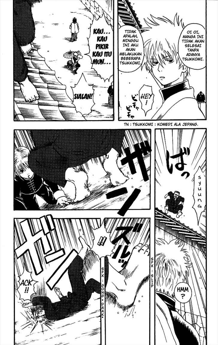 Gintama Chapter 7