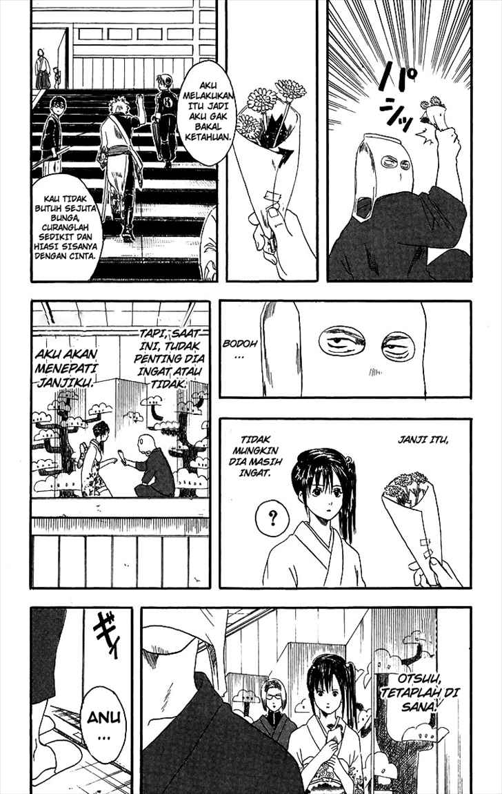 Gintama Chapter 7