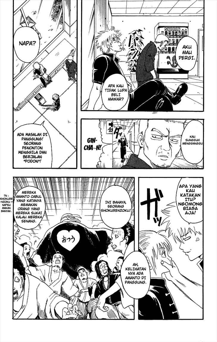 Gintama Chapter 7