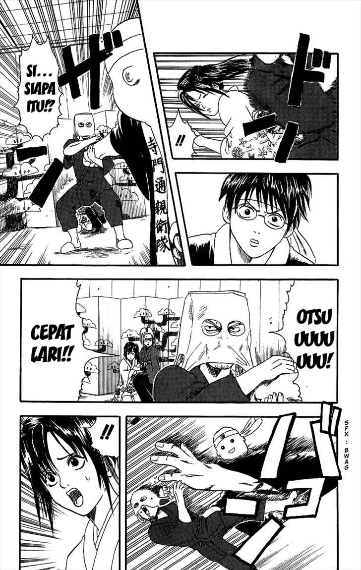 Gintama Chapter 7