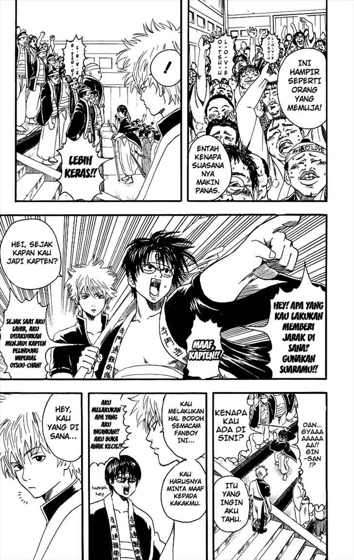 Gintama Chapter 7