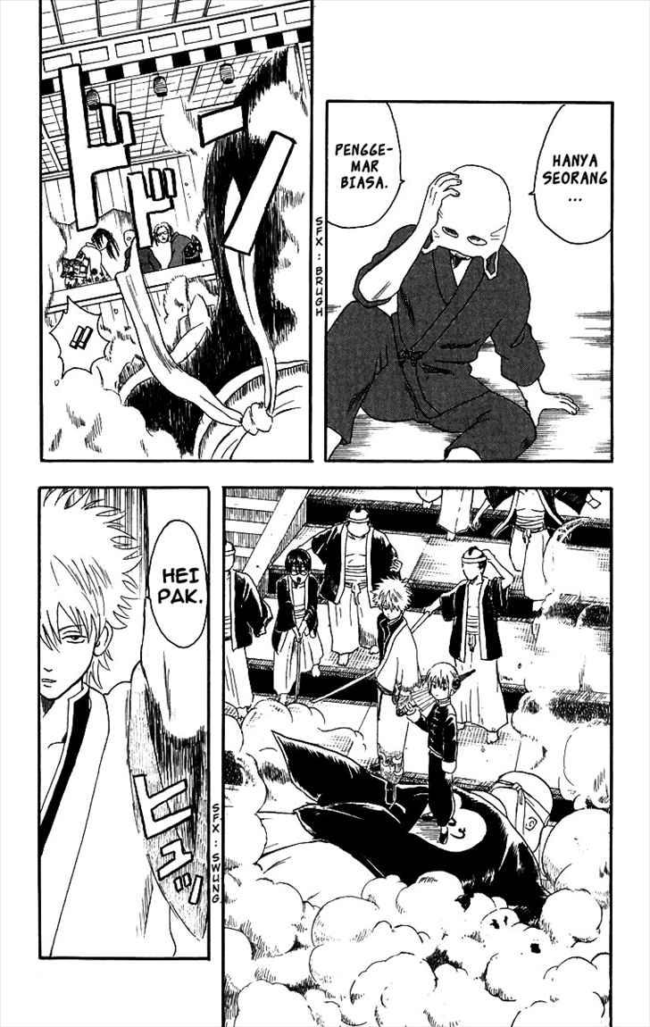 Gintama Chapter 7