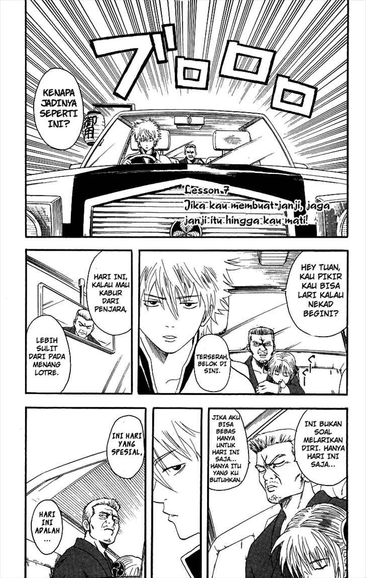 Gintama Chapter 7