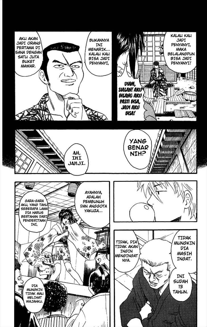 Gintama Chapter 7