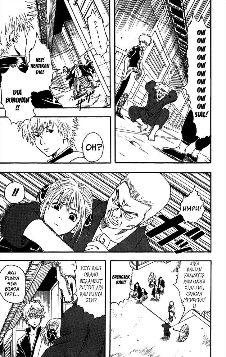 Gintama Chapter 7