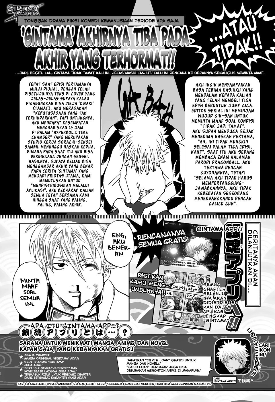 Gintama Chapter 701