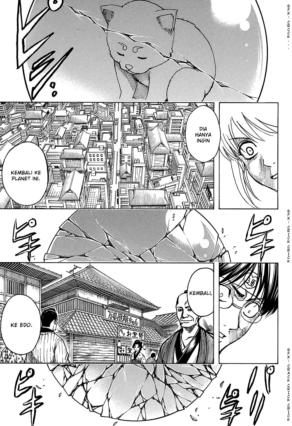 Gintama Chapter 701