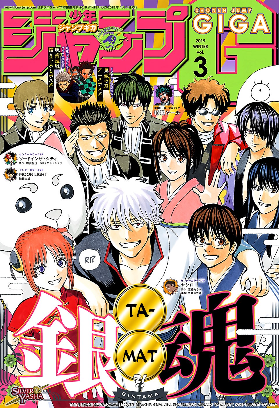 Gintama Chapter 701