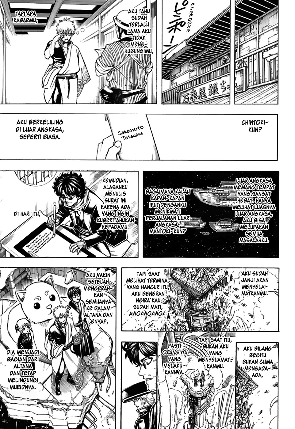 Gintama Chapter 704