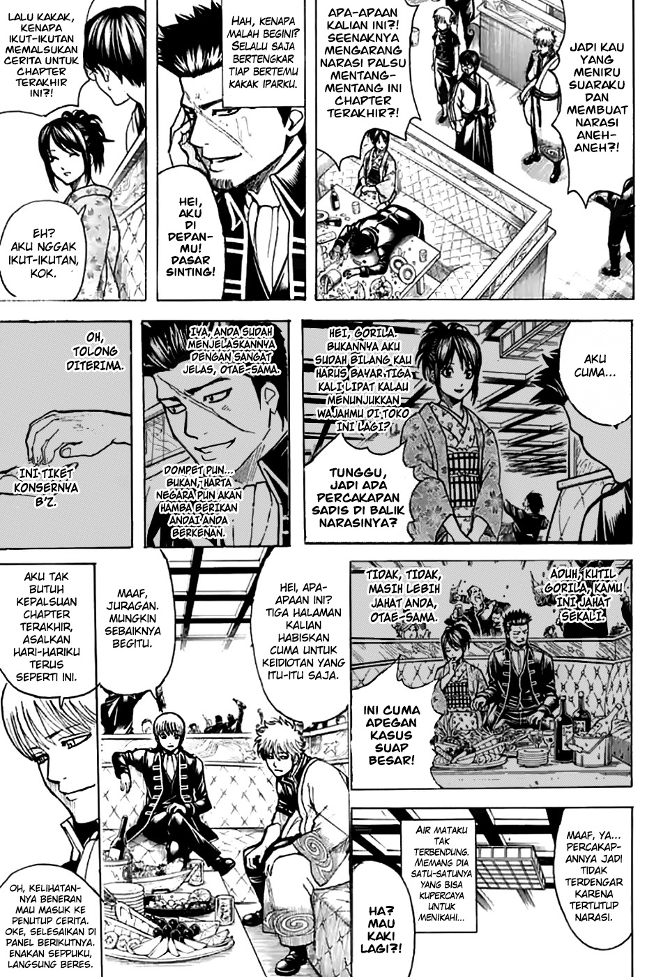 Gintama Chapter 704