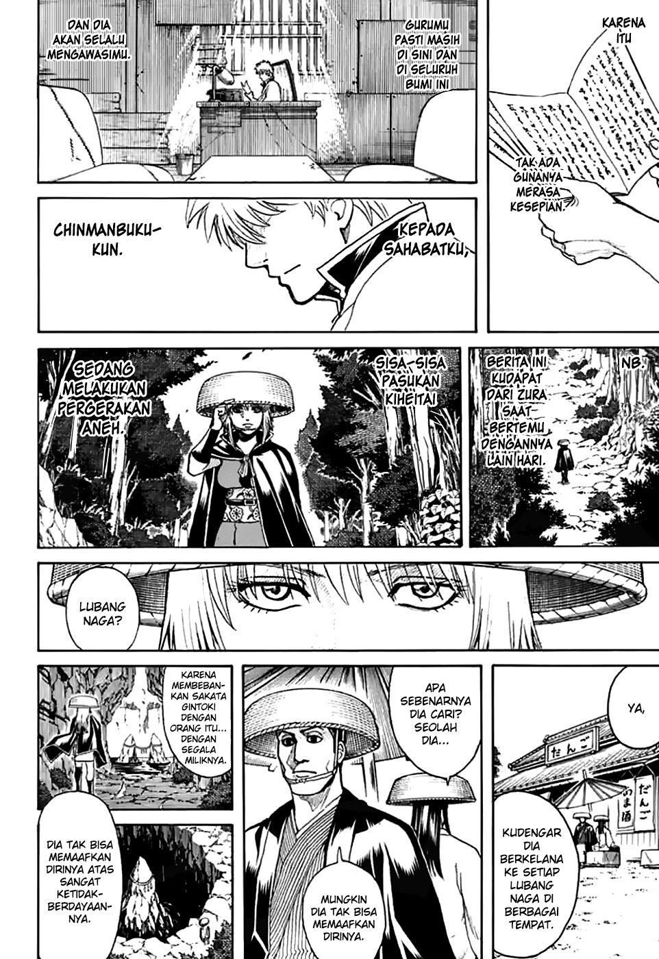 Gintama Chapter 704