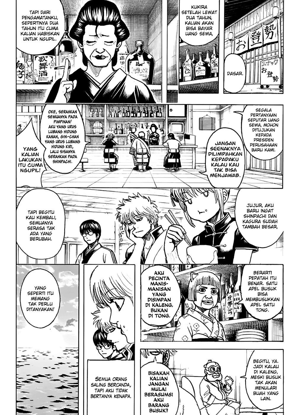 Gintama Chapter 704