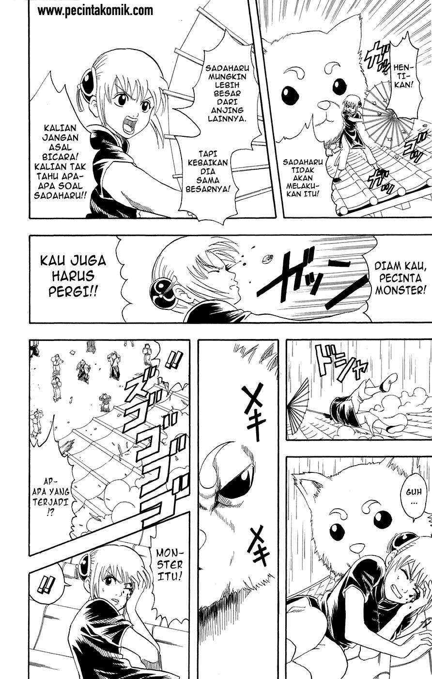 Gintama Chapter 71