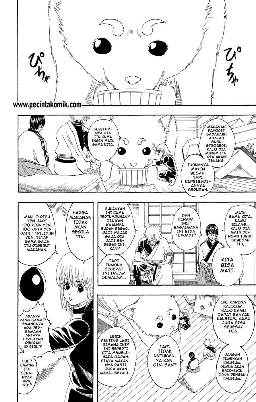 Gintama Chapter 71