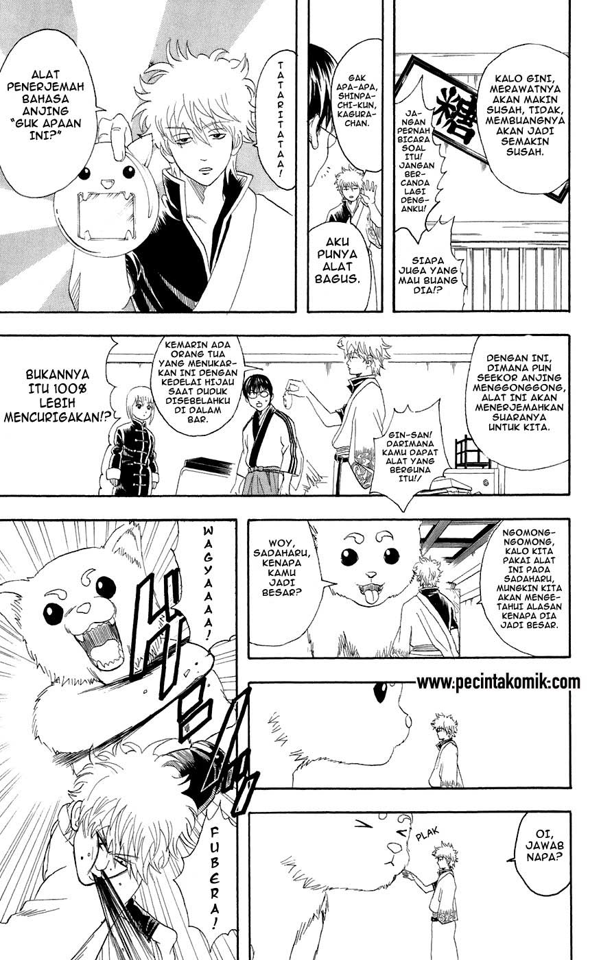 Gintama Chapter 71