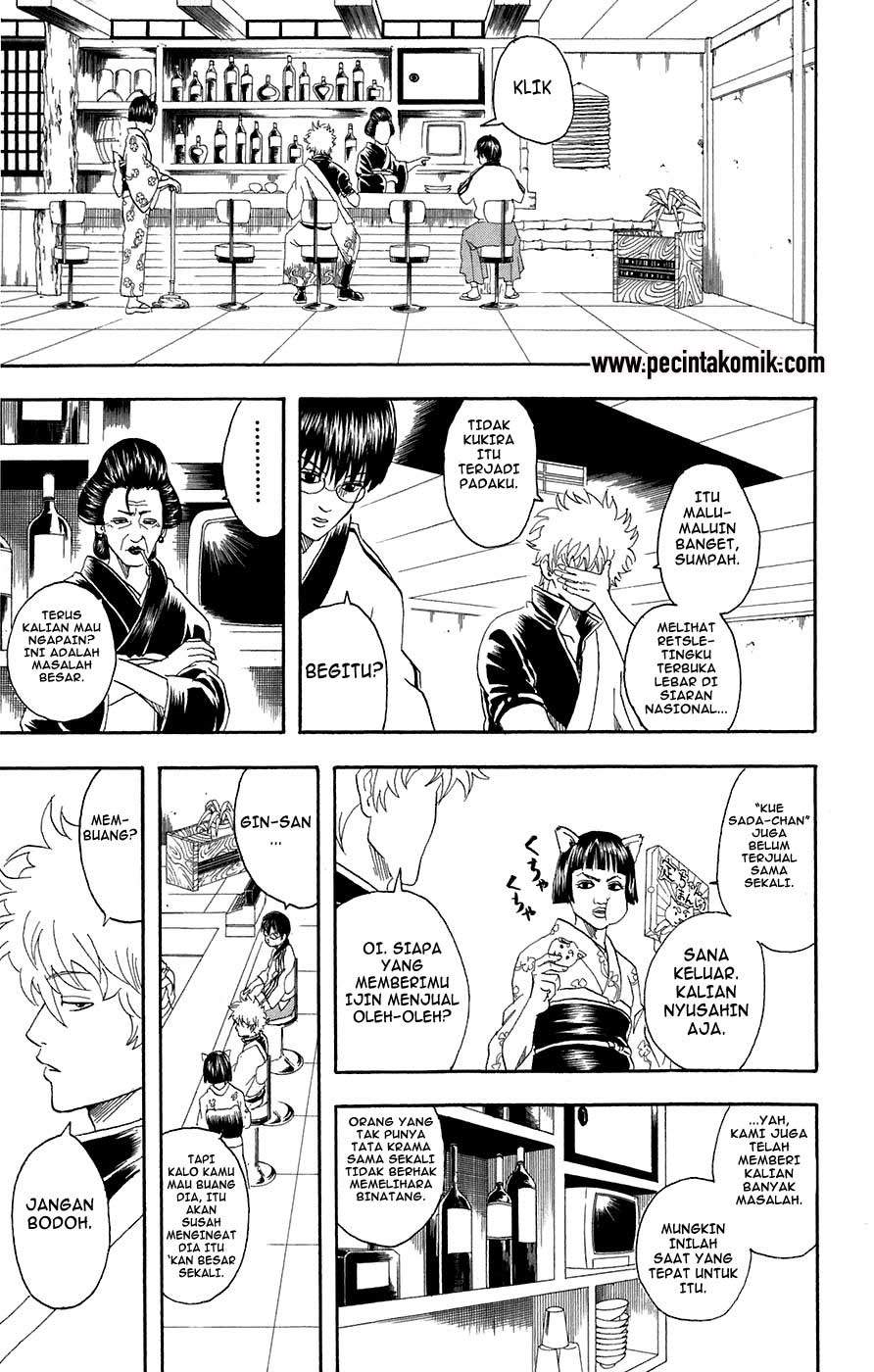 Gintama Chapter 71