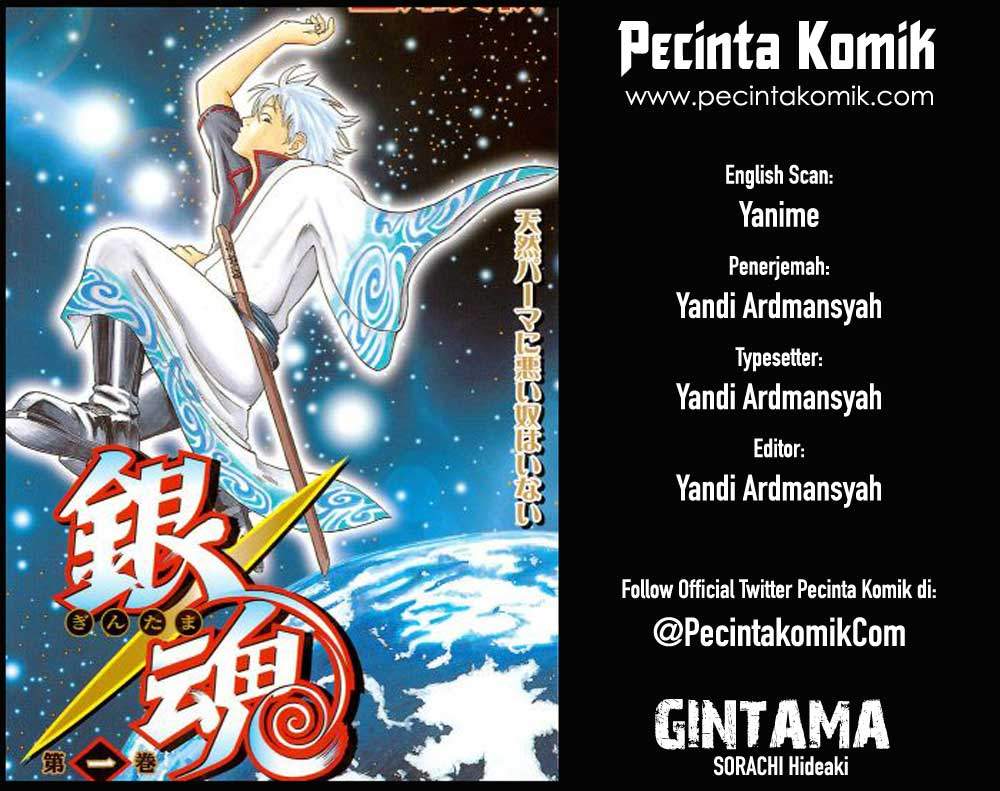 Gintama Chapter 71