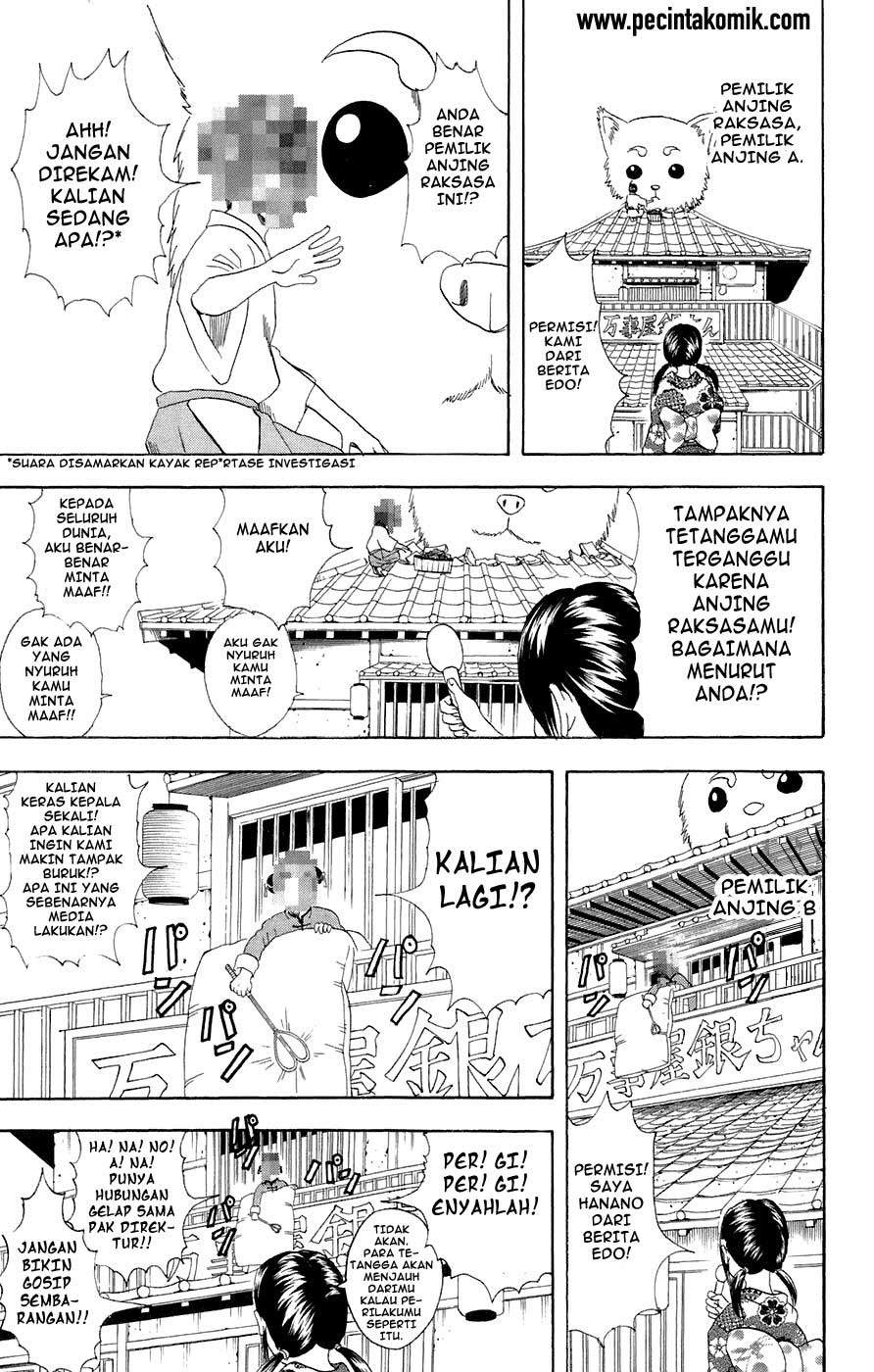 Gintama Chapter 71