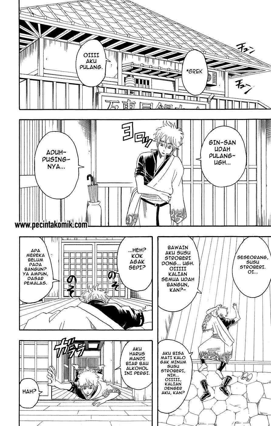 Gintama Chapter 71