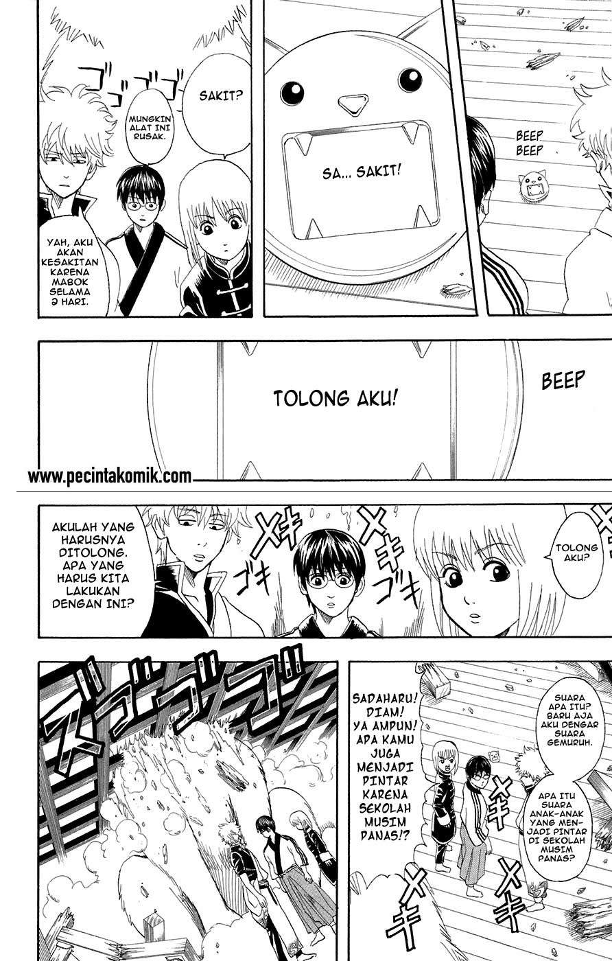 Gintama Chapter 71