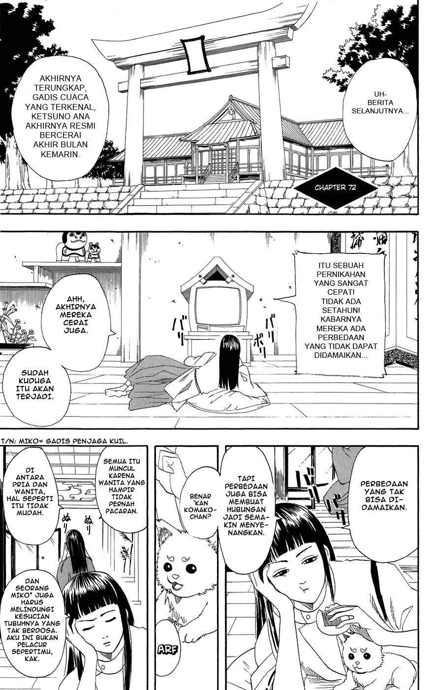 Gintama Chapter 72