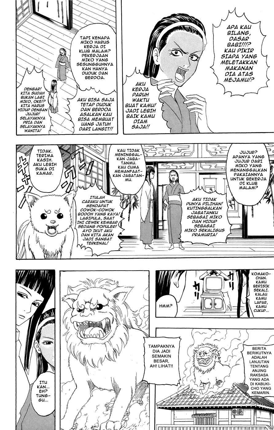 Gintama Chapter 72