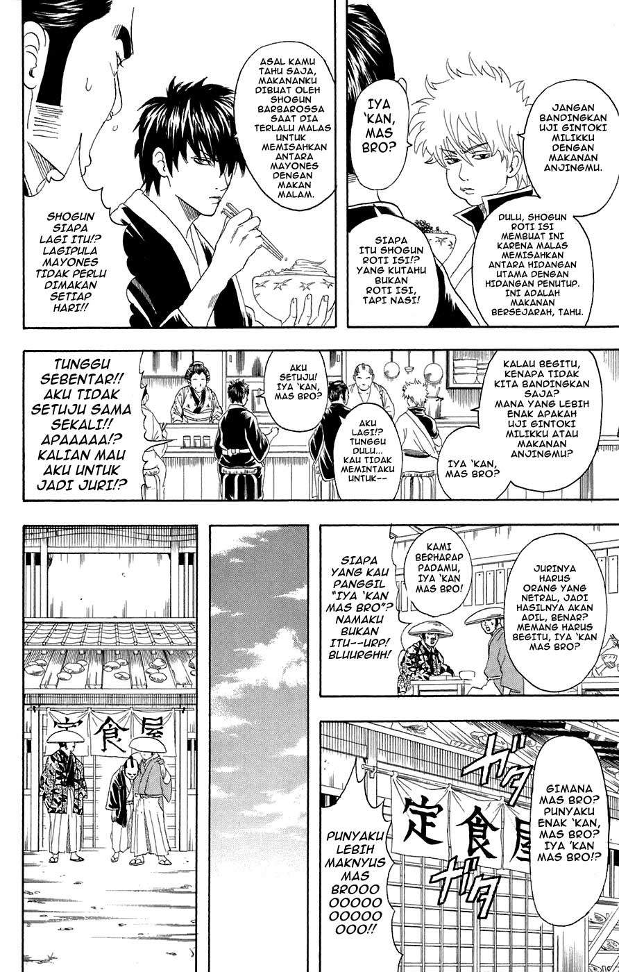 Gintama Chapter 75