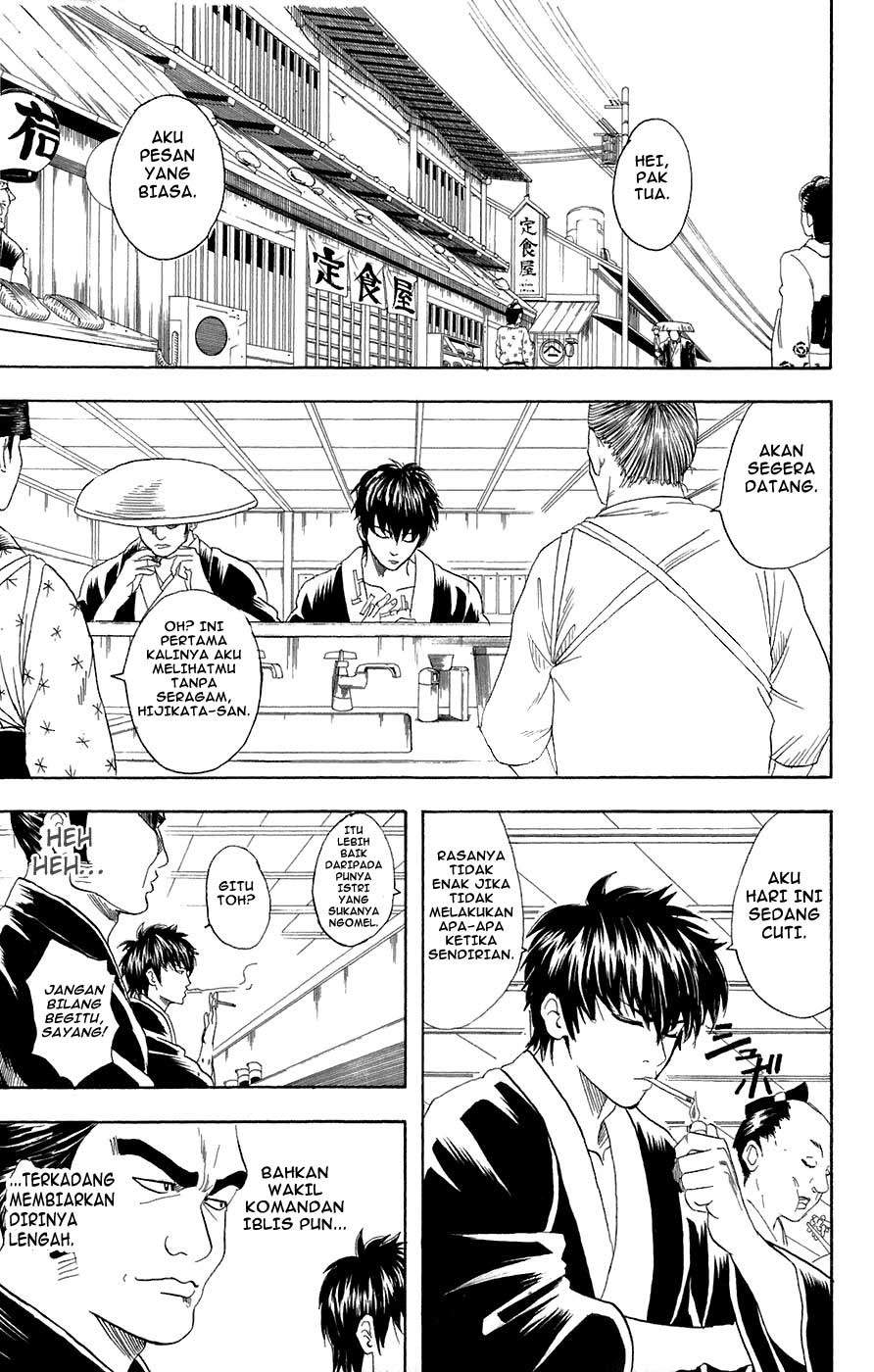 Gintama Chapter 75