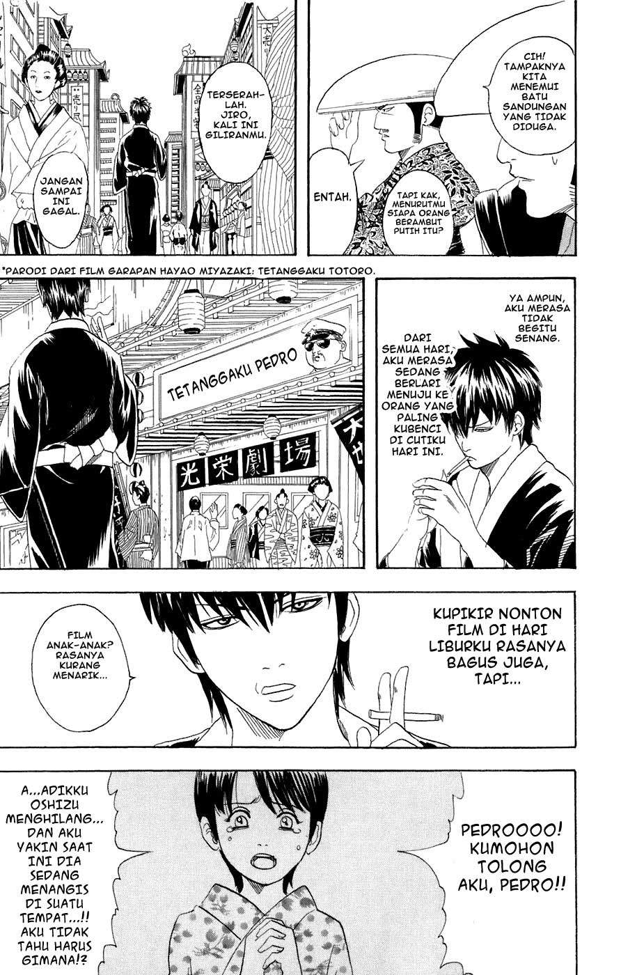 Gintama Chapter 75