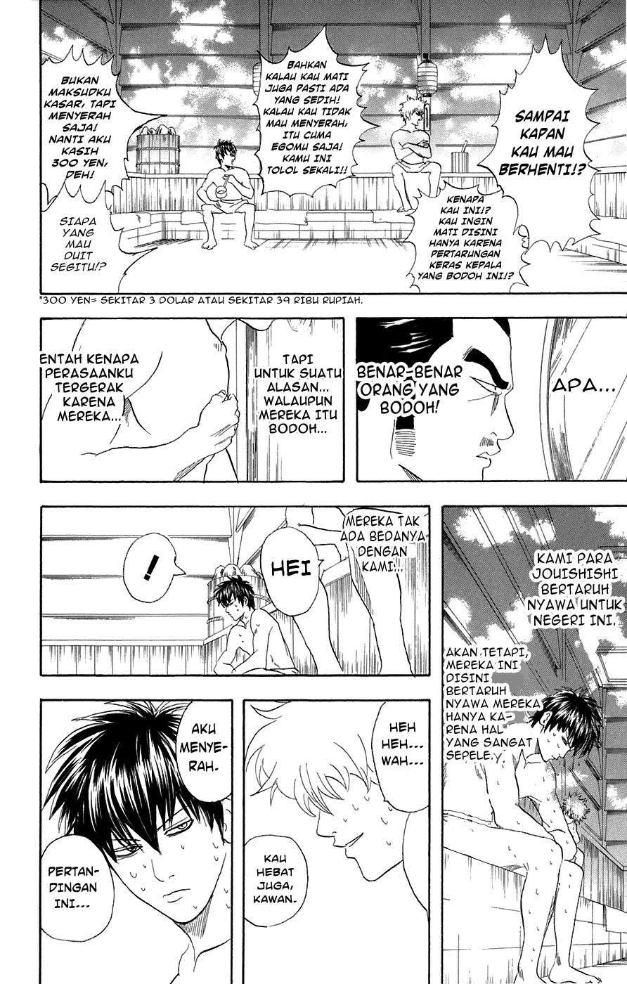 Gintama Chapter 75