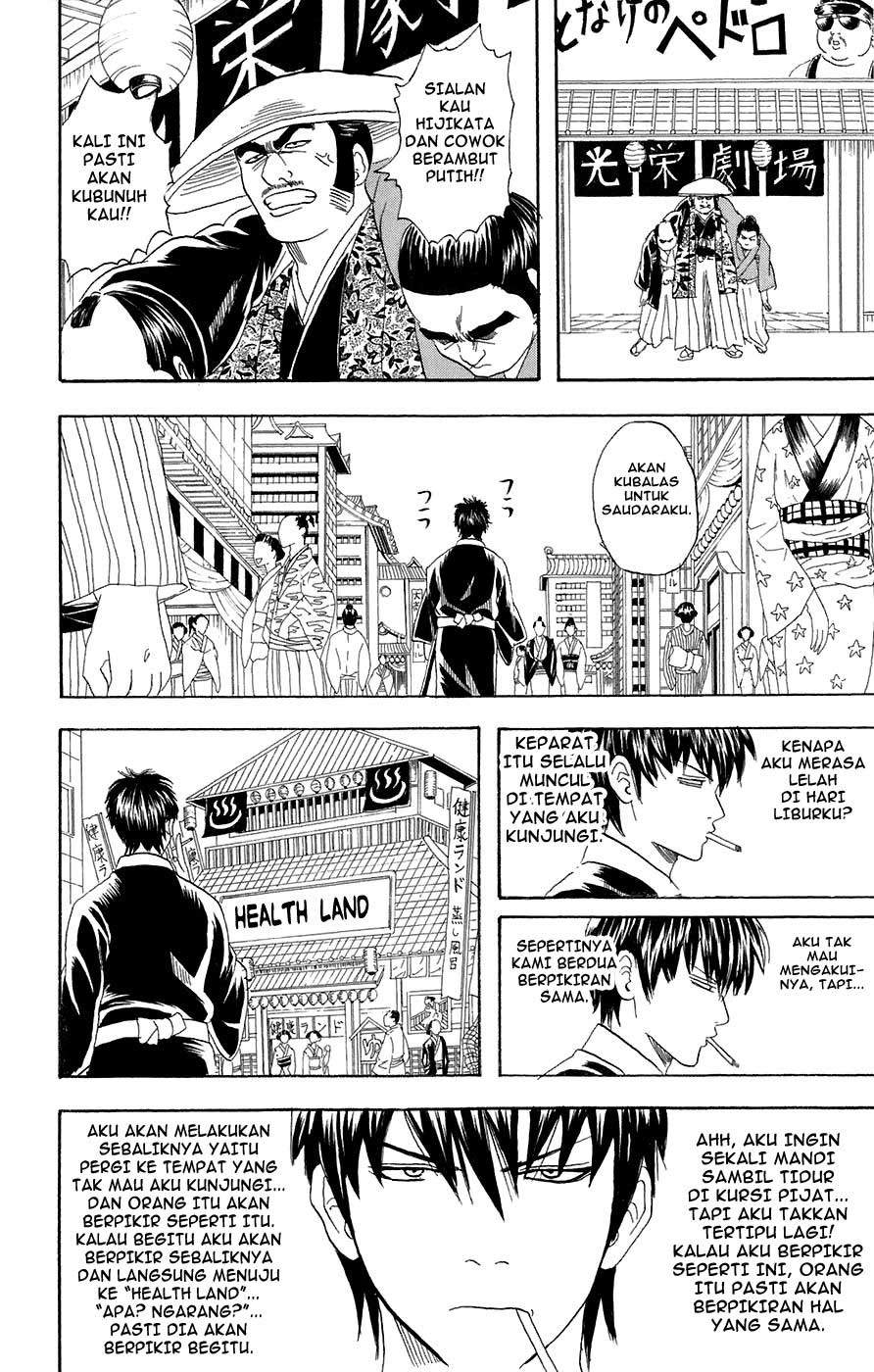 Gintama Chapter 75