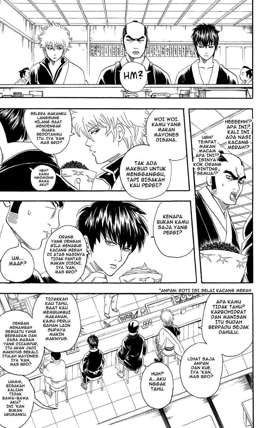 Gintama Chapter 75