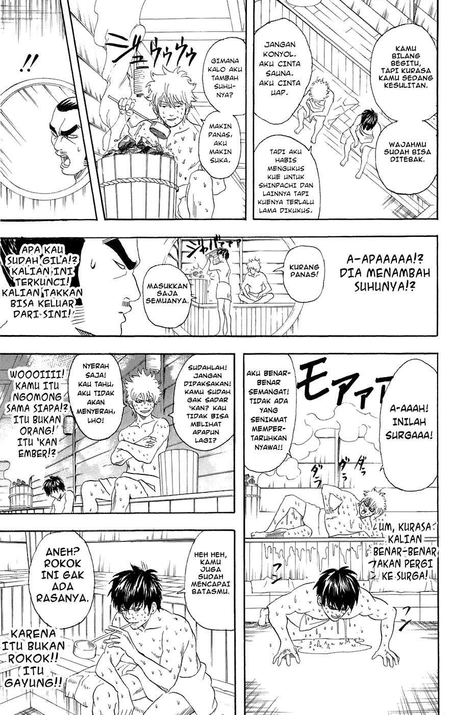 Gintama Chapter 75