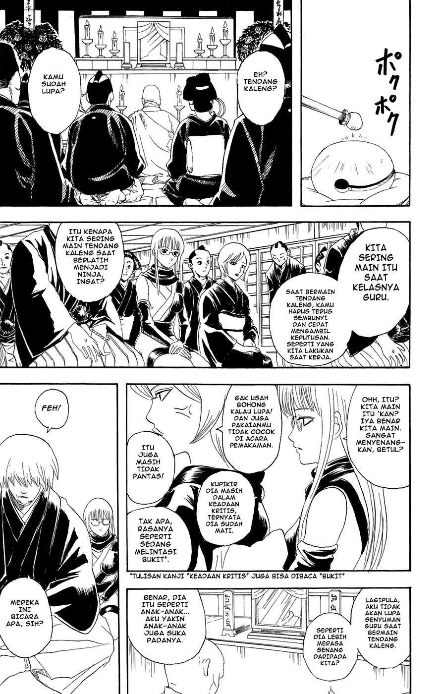 Gintama Chapter 76