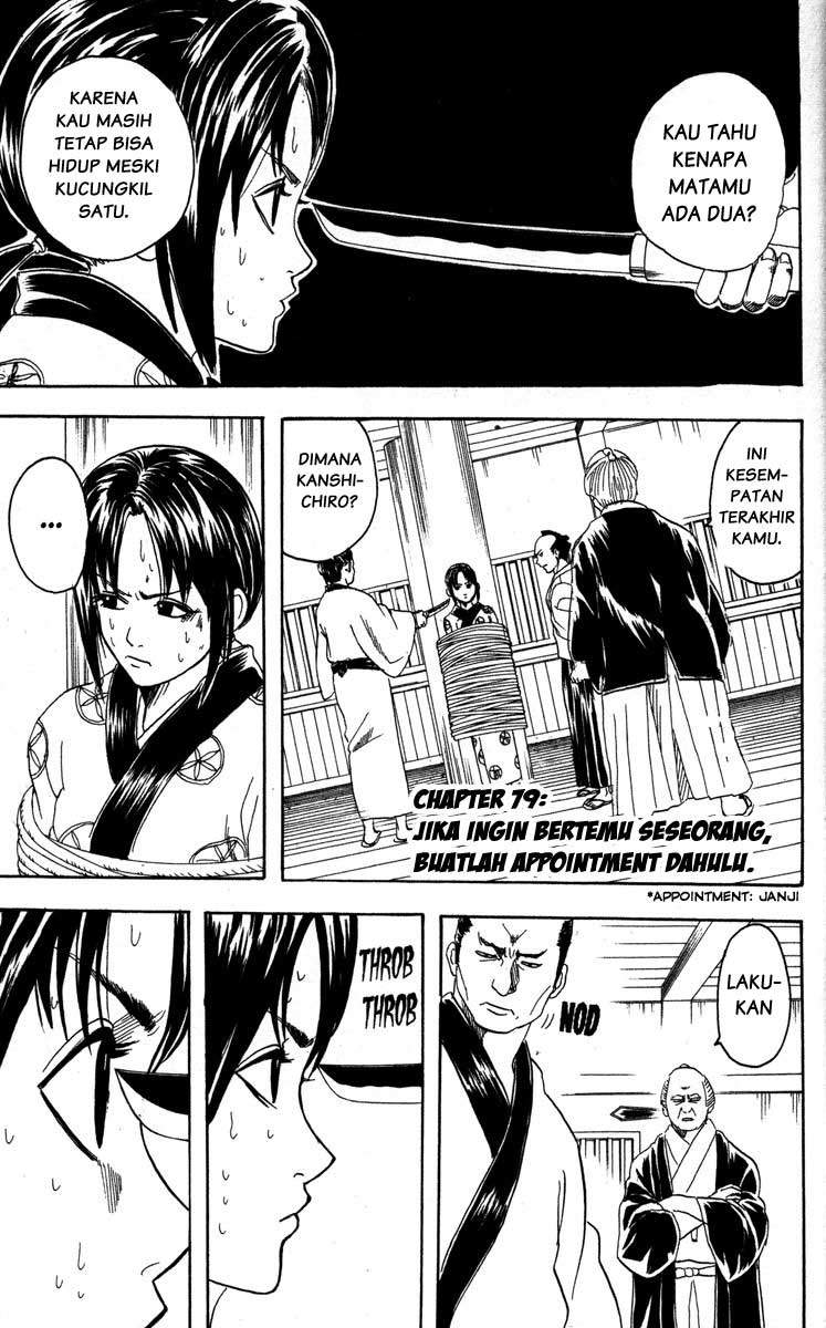 Gintama Chapter 79