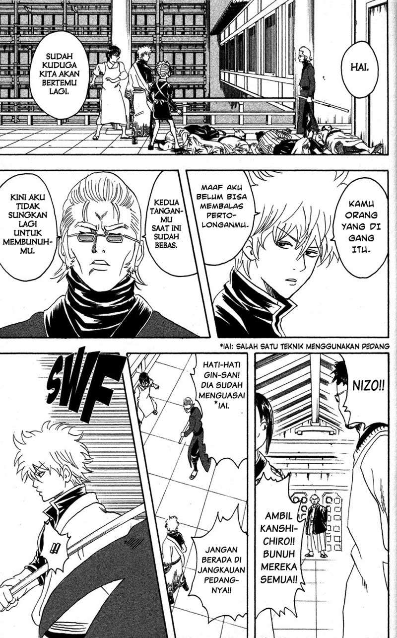 Gintama Chapter 80