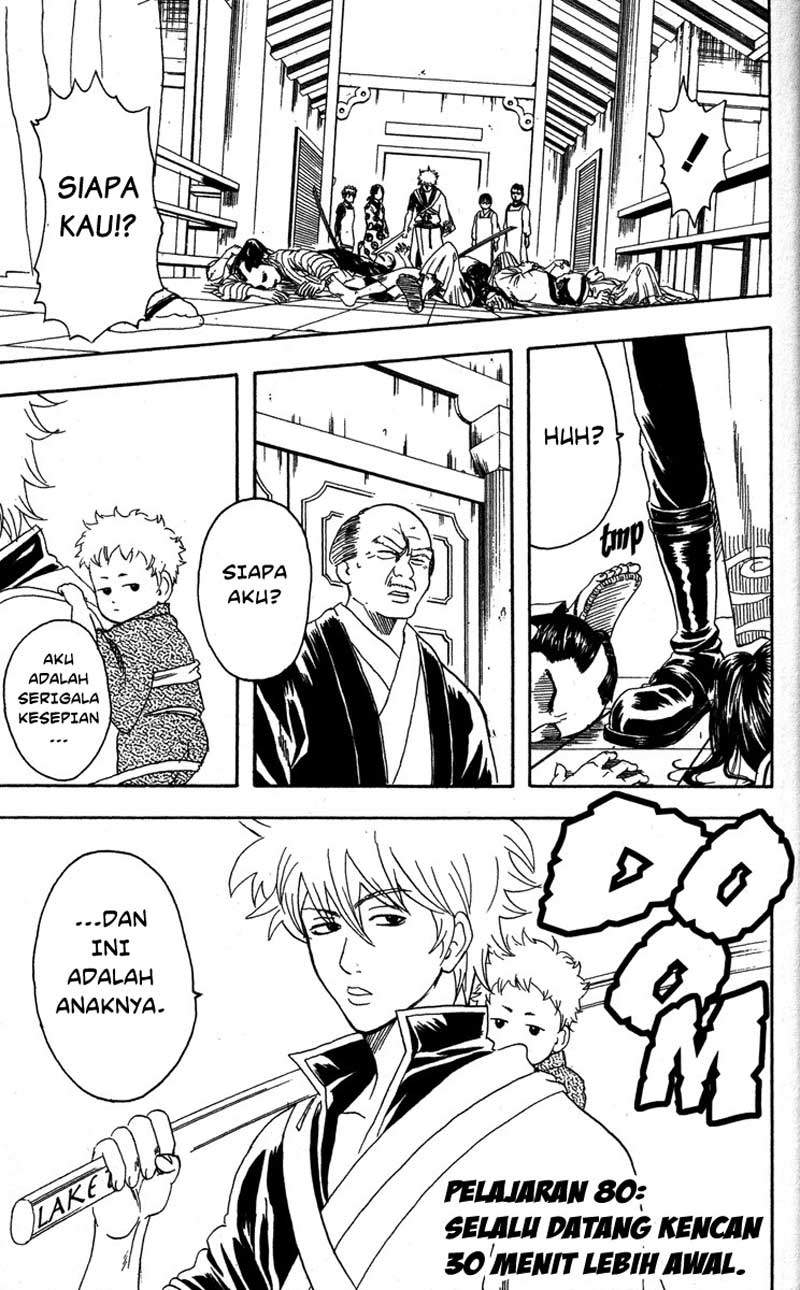 Gintama Chapter 80