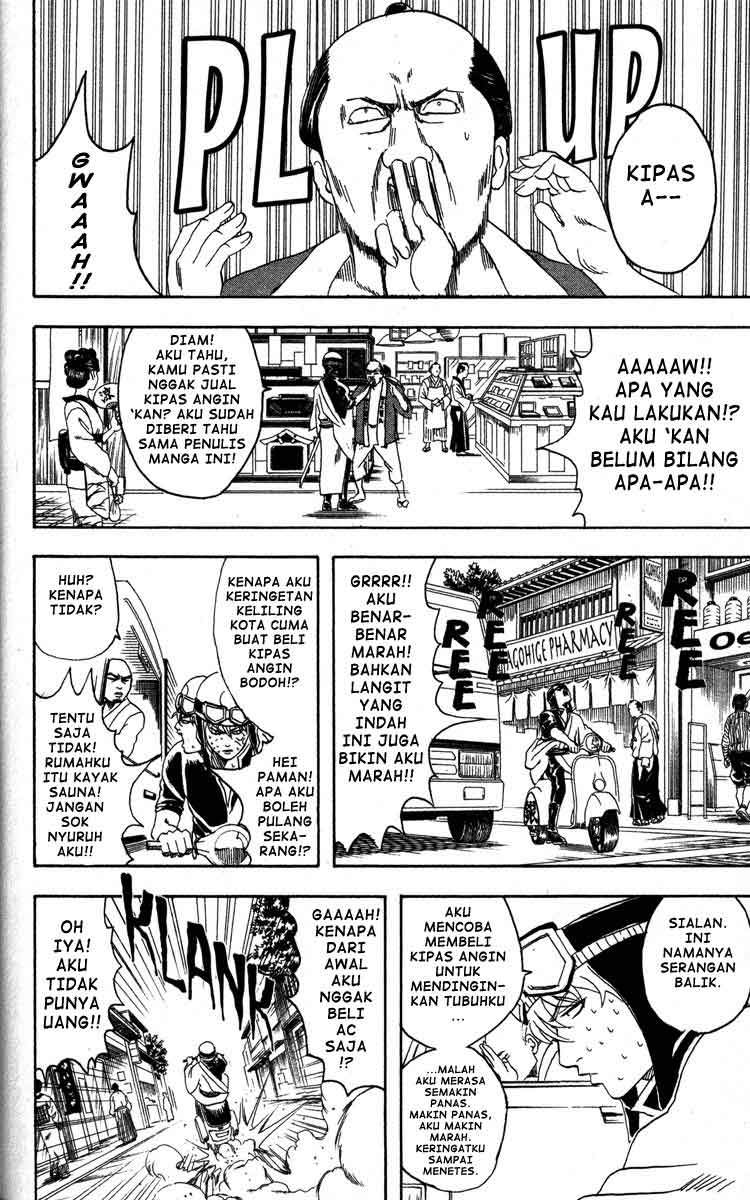 Gintama Chapter 81