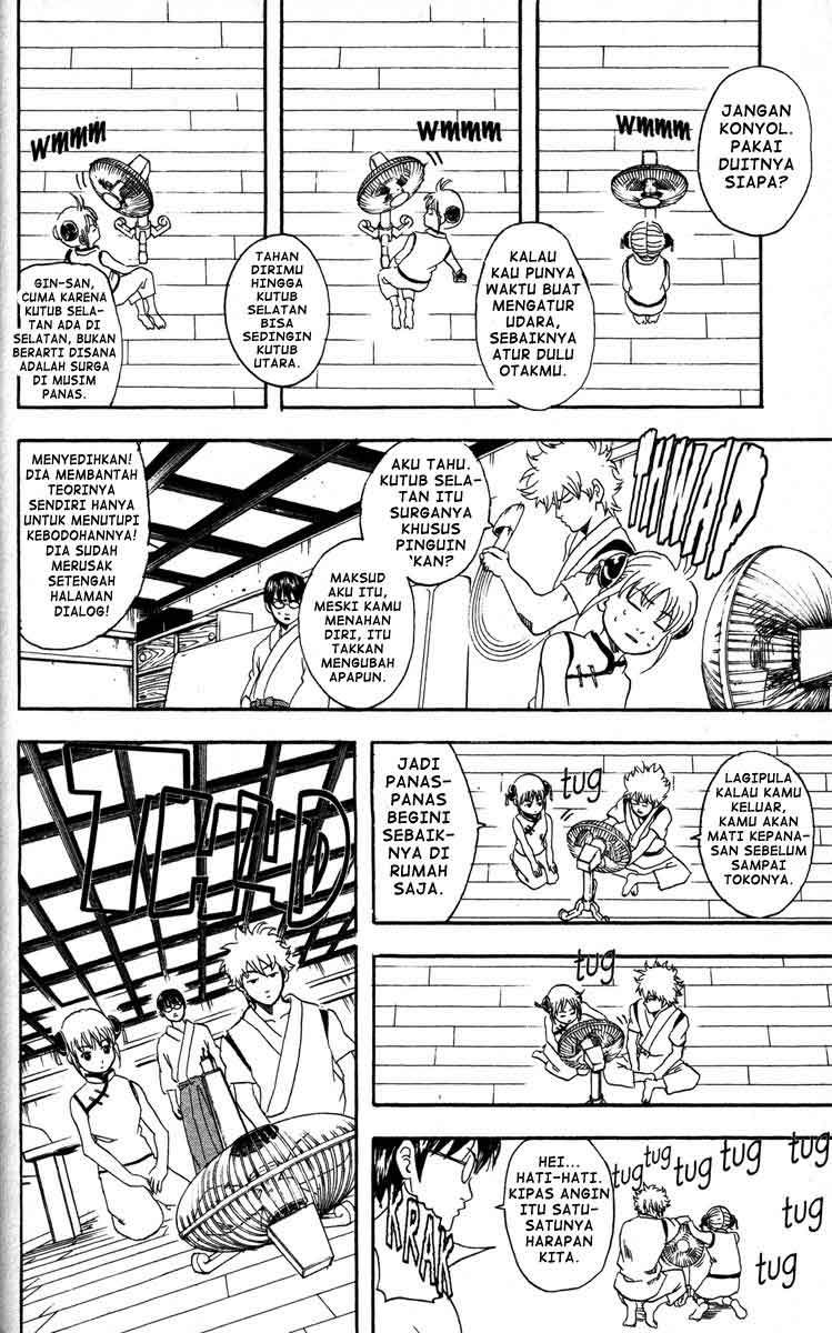 Gintama Chapter 81