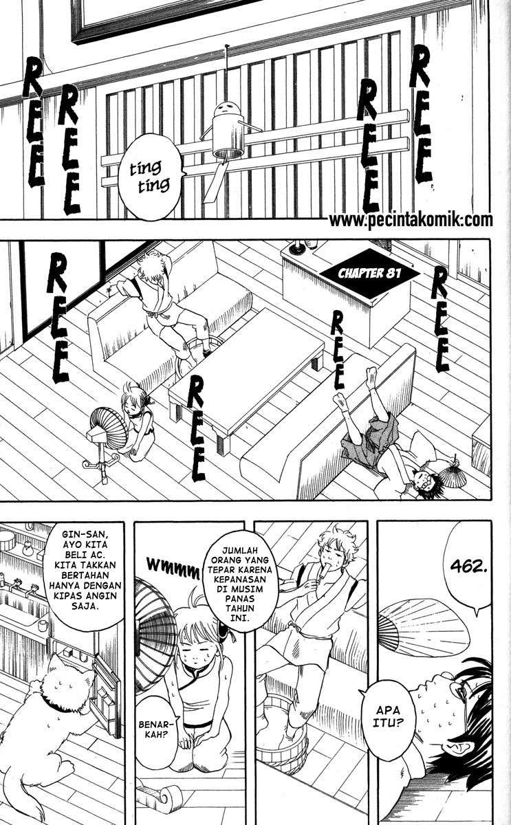 Gintama Chapter 81