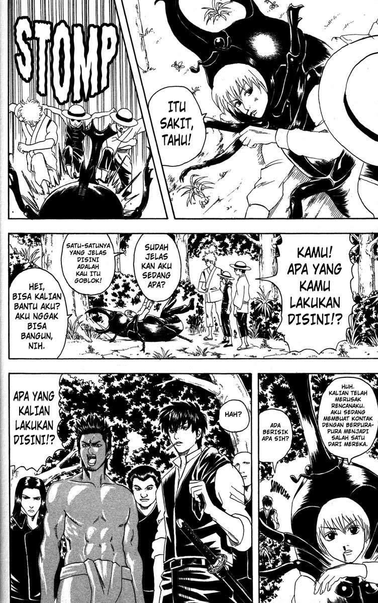 Gintama Chapter 83