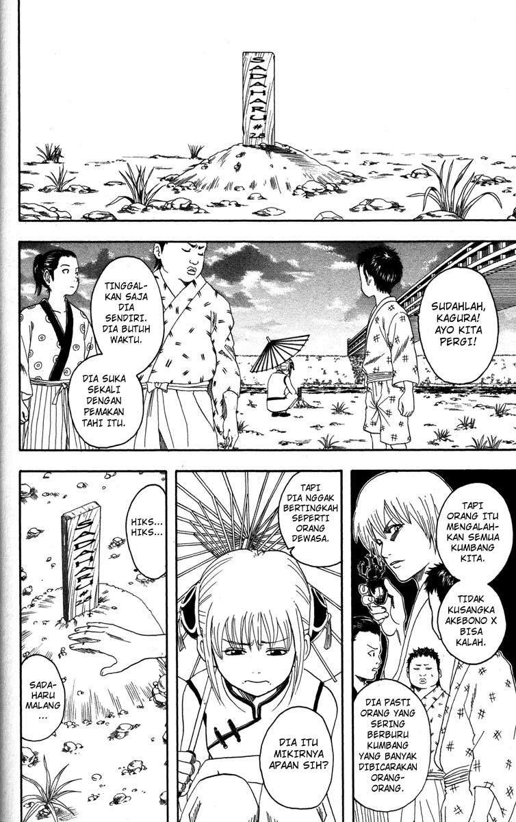 Gintama Chapter 83