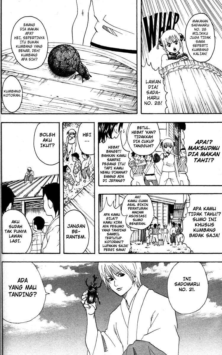 Gintama Chapter 83