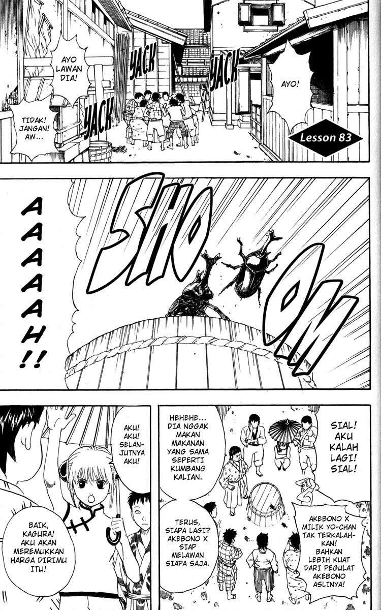 Gintama Chapter 83