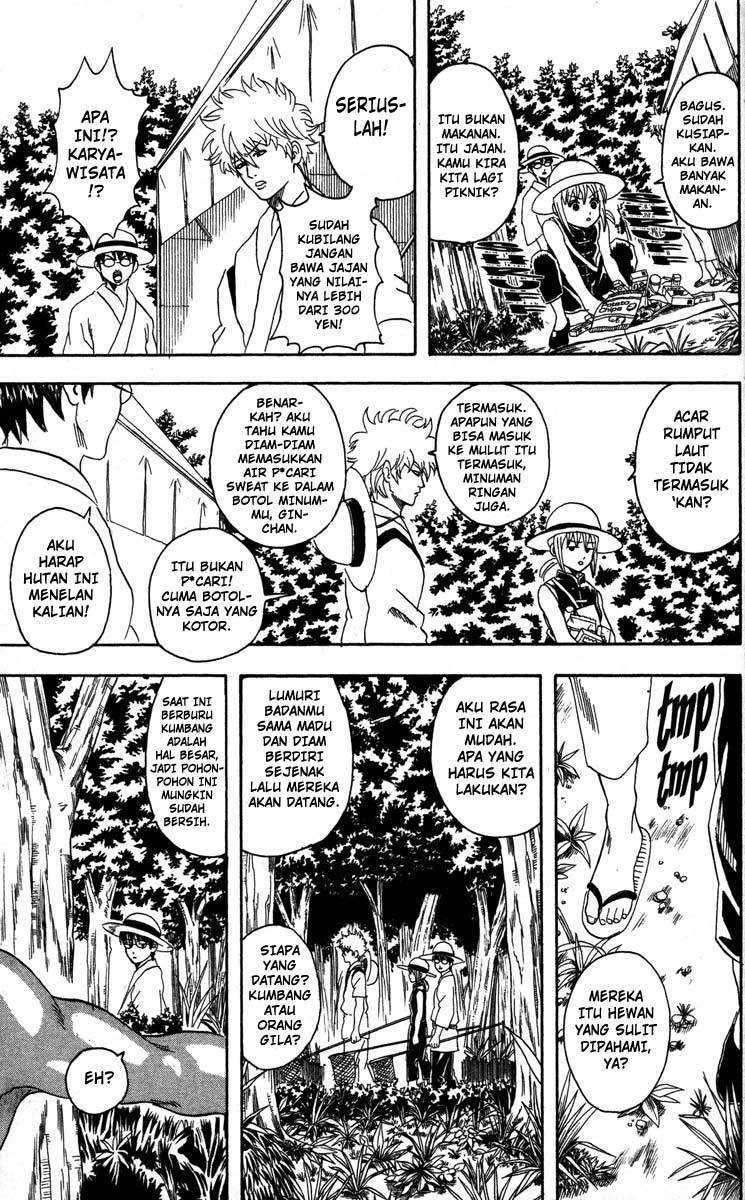 Gintama Chapter 83