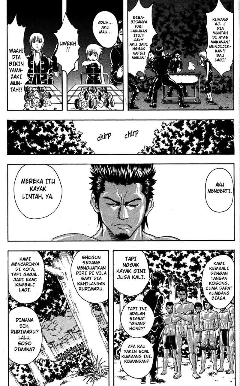 Gintama Chapter 84