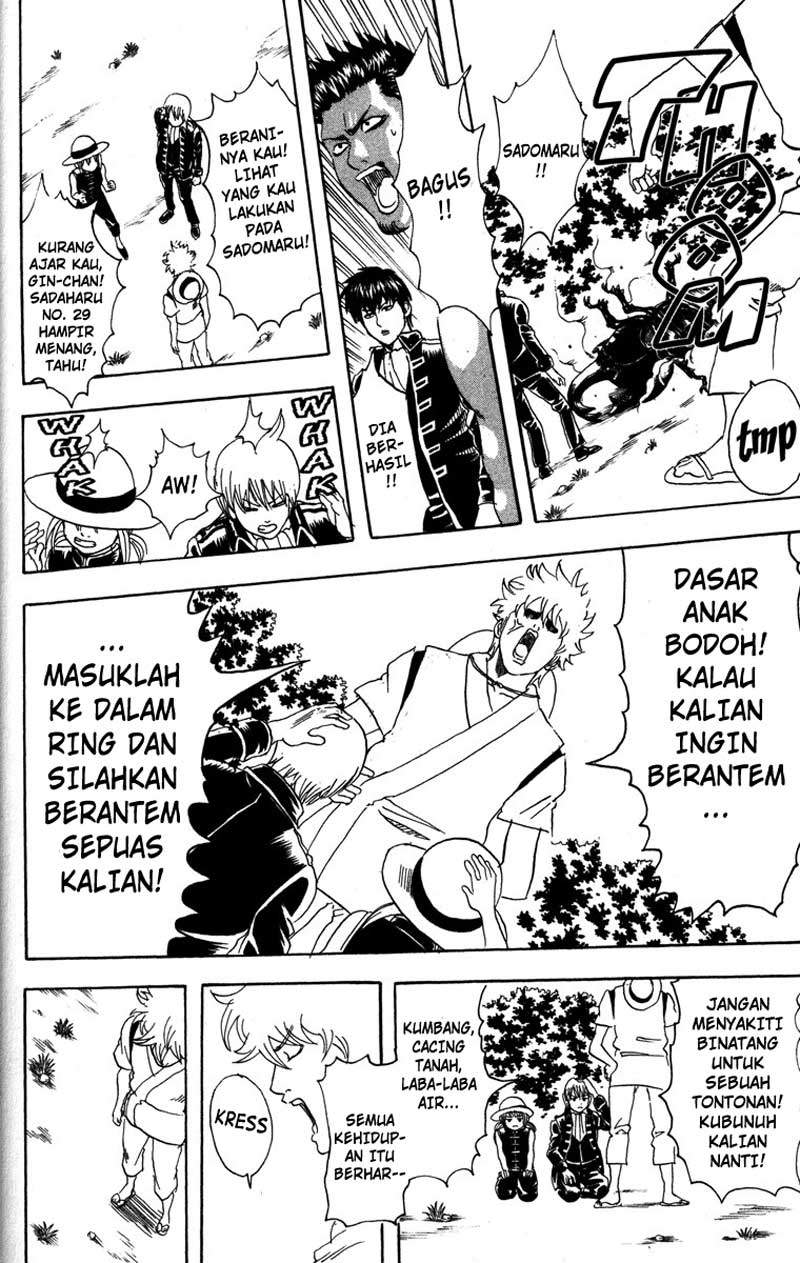 Gintama Chapter 84