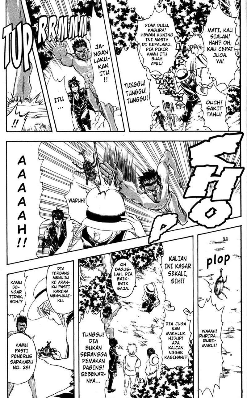 Gintama Chapter 84