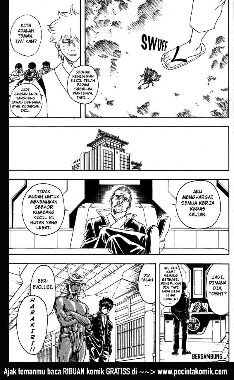 Gintama Chapter 84